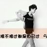 apk stars77 Awalnya, seni bela diri dan kualifikasi Xiongba lebih baik daripada Xiongwu